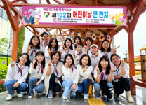 색동회 진주지회 어린이날 큰잔치 열어