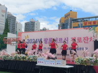 창원 팔룡동, 2024 팔룡 경로잔치 성황리 마무리