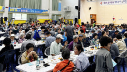 진주시 충무공동 경로잔치·화합 한마당 행사 개최