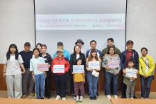 함양군가족센터, 다문화가족 모국방문 지원 오리엔테이션