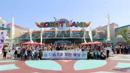 창원한마음병원 마음으로 보는 세상 행사 개최