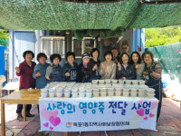 거제 옥포1동 지사보협, 영양죽 지원 사업 전개