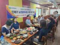 진해구 노인급식사업 수행기관 간담회 개최