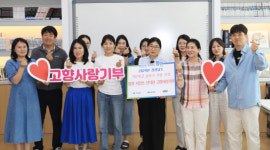 함양 서상초 교직원 고향사랑기부제 동참