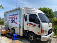 경남 찾아가는 빨래방, 우주항공청 개청 소식 홍보