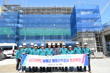 남해군의회, 행정사무감사 주요사업장 현지확인