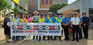 김해서부경찰서 등굣길 교통안전 캠페인
