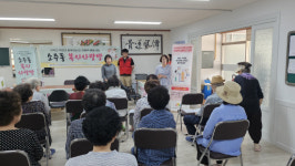 양산시 소주동 찾아가는 복지사랑방 운영