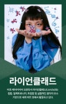 진주문화제작소 인디테라스 190 공연 기획