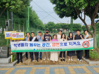 진주교육청, 금연·교통안전 캠페인