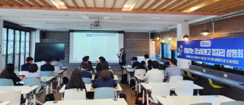 함안군, 경남로봇고서 찾아가는 일자리 설명회