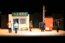 극단 미소 연극 세탁소엔 붕어빵이… 28~29일 창원 진해문화센터