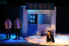 극단 미소 연극 세탁소엔 붕어빵이… 28~29일 창원 진해문화센터