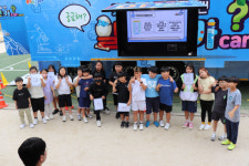 경남과학교육원 알아보카 남해·창원서 운영
