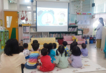 함양군보건소, 어린이 건강생활실천 교육