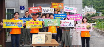 거제시자원봉사센터-한전 거제지사, 태양광 벽등 부착 활동