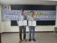 거제해양관광개발공사, 적극 행정 본격 추진