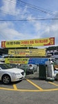 창원 구산파출소 지구대 편입에 지역민 반발