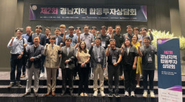 김해의생명산업진흥원 합동투자상담회 개최