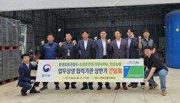 거제 연초농협-통영보호관찰소-농협거제시지부 간담회