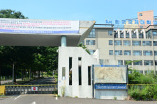 한국국제대학교 폐교 1년…남겨진 교직원들의 무거운 여름