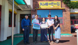 한국석유공사 거제지사, 태양광 발전설비 4호 기증