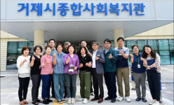 거제시의회 행정복지위, 종합사회복지관 봉사