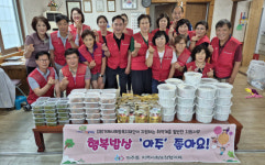 거제 아주동 지사보협 행복밥상 아주 좋아요 추진