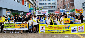 김해서부서 안전한 학교만들기 합동 캠페인 개최