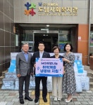 MG새마을금고 재단, 진주·통영지역에 냉방비 지원
