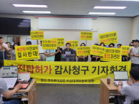 양산 코아루아파트 주민들 "송전탑 건설 결사 반대"