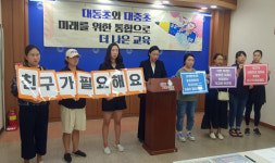 차로 5분거리 김해 대동초·대중초, 3년째 통합 거리 못좁혀