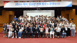 25개국 해외 청소년, 진주투어 실시