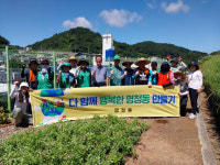 통영시 명정동, 한산대첩축제 맞이 여름꽃 심기
