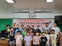 밀양시 상동면지사보협 도예 체험행사 열어