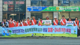 통영시 북신동, 올바른 쓰레기 배출요령 홍보 캠페인 진행