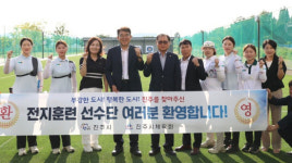 현대백화점 양궁단, 진주서 전지훈련
