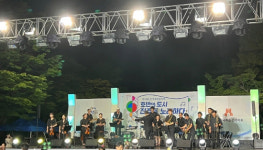 빈예서가 부르는 풋 사랑, 진주호반음악제 16일 낭만 여름밤