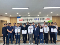 함안 군북농협, 조합원 대학생 자녀 장학금 전달