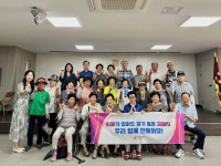 김해시치매안심센터, 치매예방 프로그램 수료식