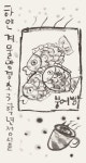 경남문화예술회관 27일까지 한국서예협회 진주지부전