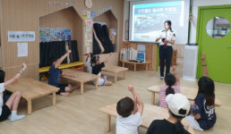 거제경찰서, 다함께돌봄센터 3호점 교통안전교육