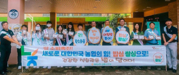 NH농협 김해시지부, 봉명중서 아침밥 먹기 캠페인