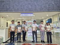 농어촌공사 진주산청지사, 진주쌀 소비 촉진 운동 동참