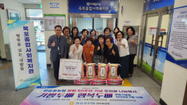 거제 장승포농협 대의원, 창립 50주년 우리 쌀 나눔