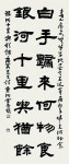 제36회 경남서예대전 대상에 강성묵 씨