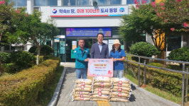 통영산림조합, 추석맞이 이웃사랑 나눔 행사