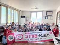 거제시보건소, 자기혈관숫자알기 홍보 활동