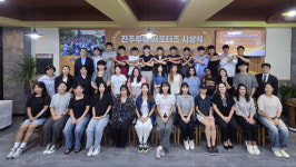 진주국제청소년연합, 진주투어 서포터즈 시상식