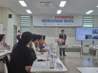 시작이 반 진주혜광학교 이전 사업 시동